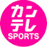 lV--GlAQrbw-channel-avatar-カンテレSPORTS 公式