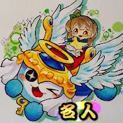 はらりゅう