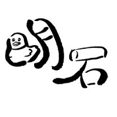 明石モルック倶楽部【2024モルック世界チャンピオン】アイコン画像