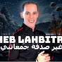  Cheb lahbitri ooficiel Image Thumbnail