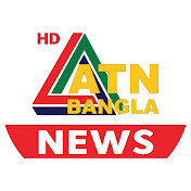 ATN Bangla News