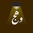 mo6d4ZSsRG4-channel-avatar-Wahj | وهج