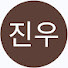 OKG1pJfMhpM-channel-avatar-김진우