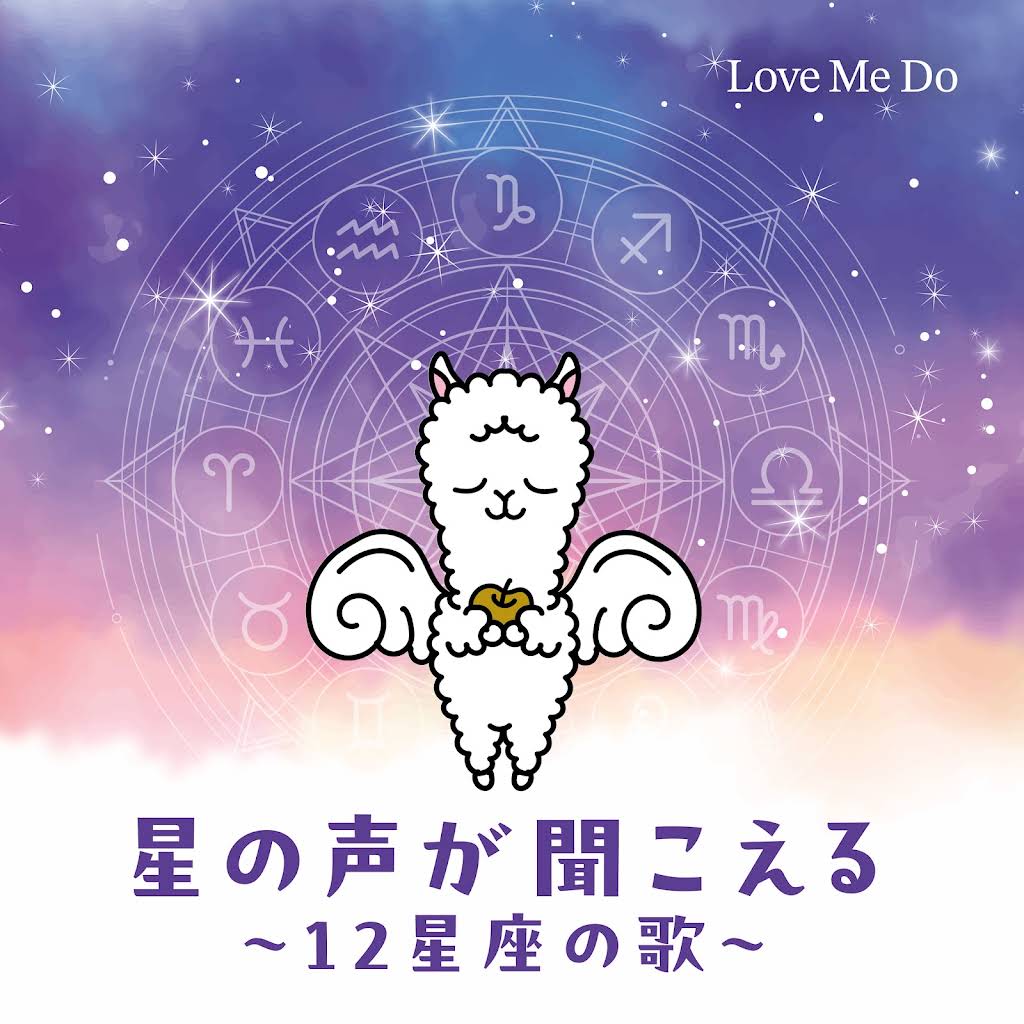 占いTV Love Me Do ラブちゃん - YouTube