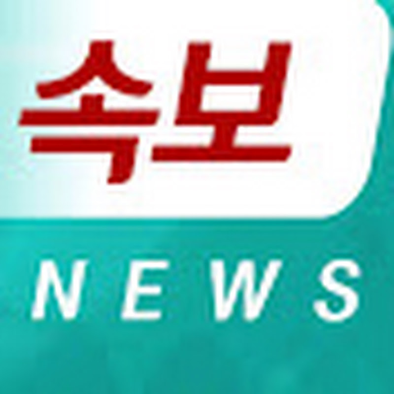 속보tv