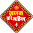 MQpVuinQX-c-channel-avatar-Bhajan Ki Mahima