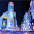 uAcuu685_Lg-channel-avatar-日本が誇る技術