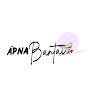 Apna Bantai logo