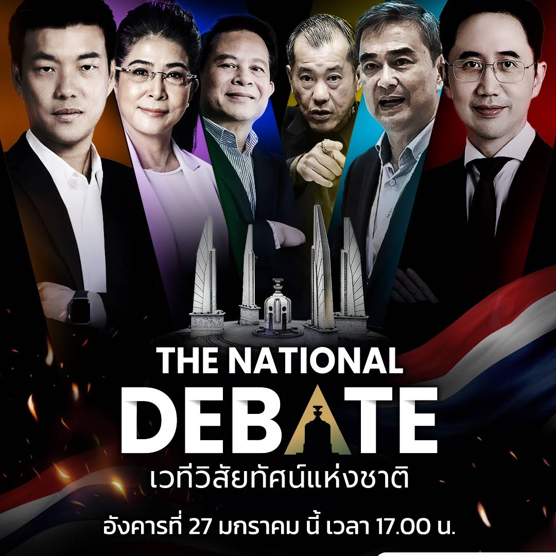 Post from PPTV HD 36