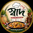 1E-juc5Q8JI-channel-avatar-স্বাদ