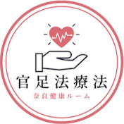 官足法療法ちゃんねる【激痛絶叫】