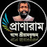 n9H5vLPgTBo-channel-avatar-PRANARAM Bangla