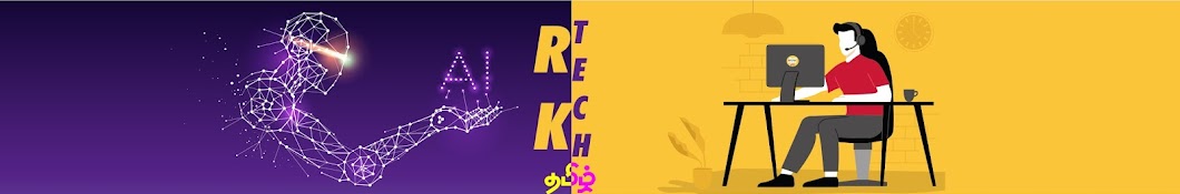 RK TECH YouTube channel avatar