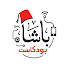 s98nFGlJoIA-channel-avatar-Basha Podcast | بودكاست  الباشا