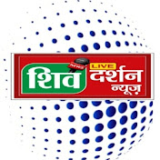 शिव दर्शन न्यूज़