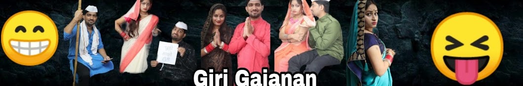 G Studio / Giri gajanan رمز قناة اليوتيوب