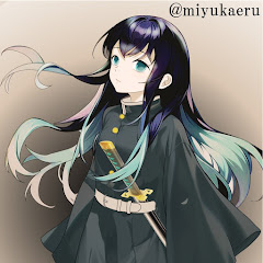 miyukaeruゲームチャンネル