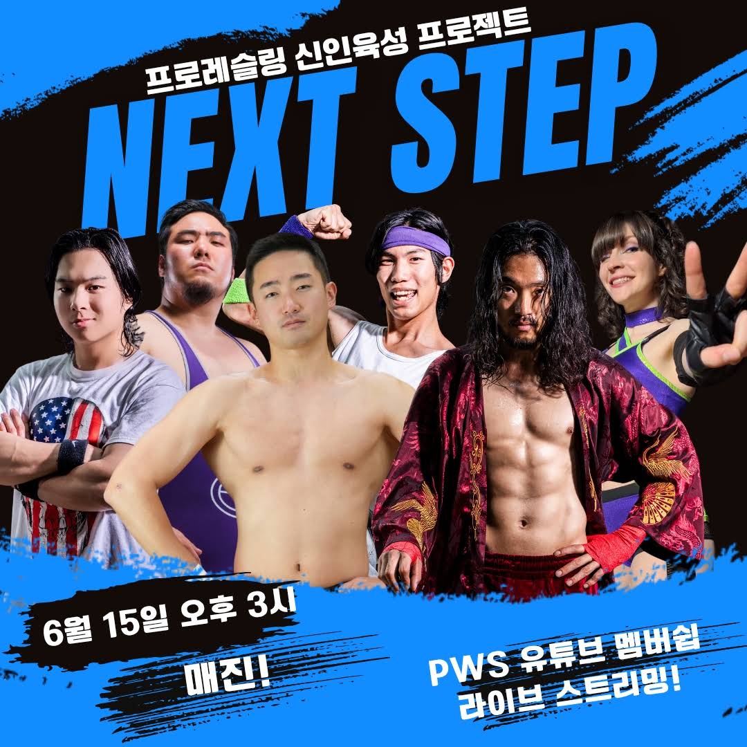 Post from PWS Korea : Pro Wrestling Society Korea