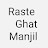 रास्ते घाट & मंजिल