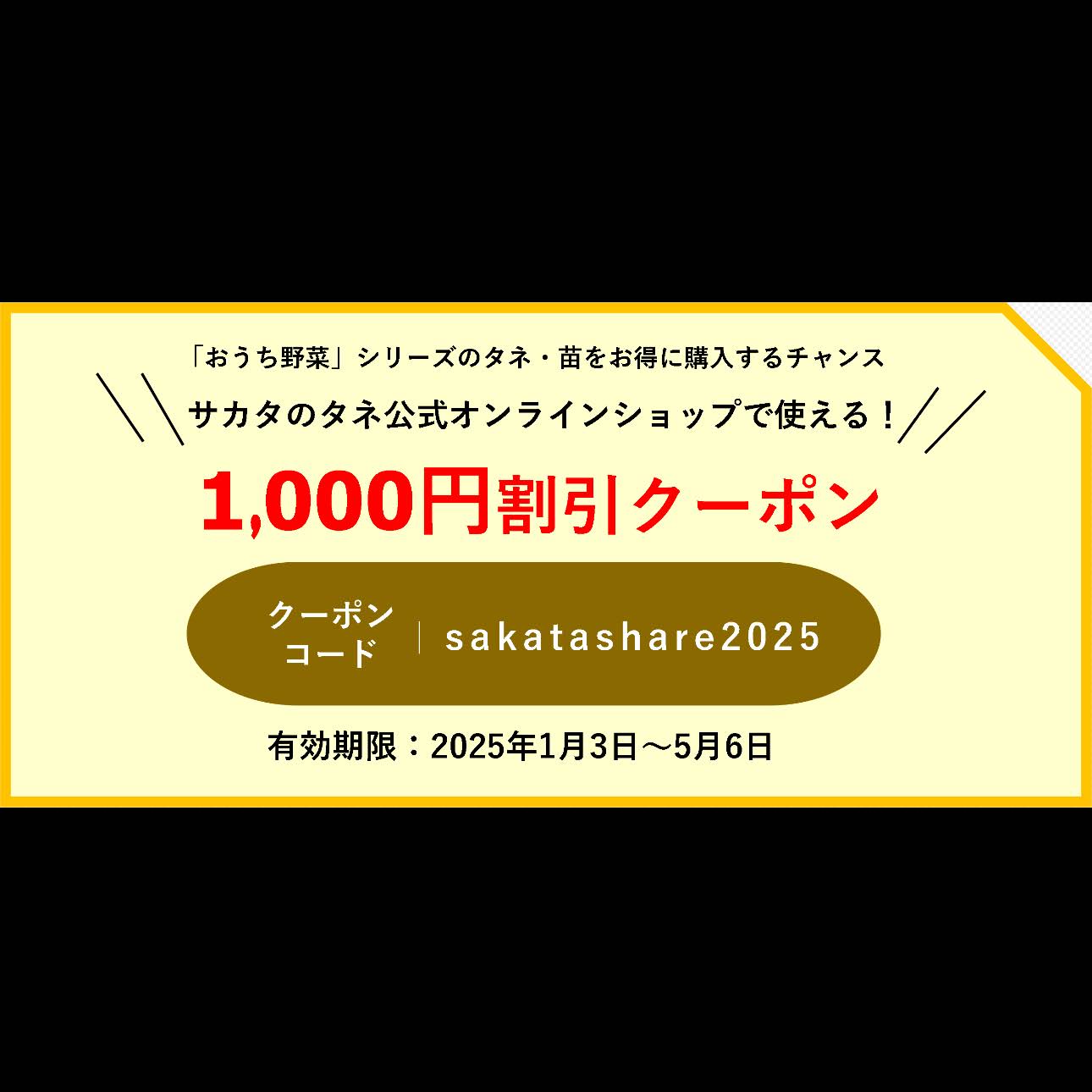 Tara フォロー 100円割引き　 I7F_QSWc6eh-