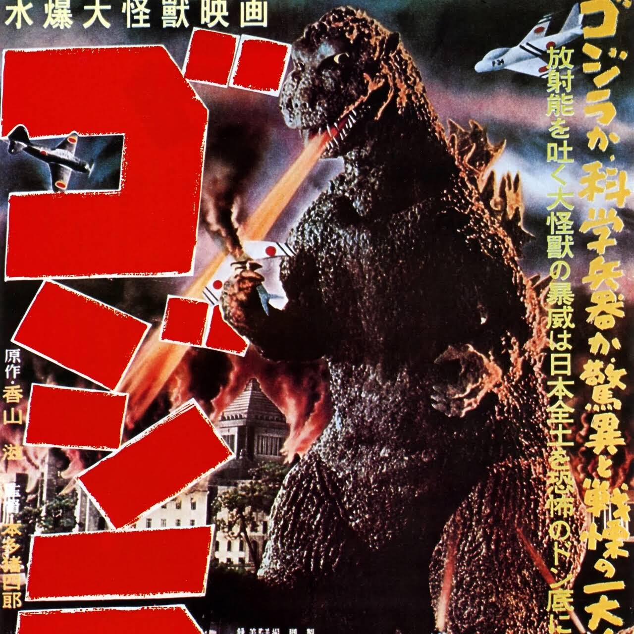 超美品♡希少♡新品♡未開封　2003年製 初代ゴジラ　 1954年　TOHO. 初代【ゴジラ】1954年版「怪獣王 ゴジラ」東宝30cmシリーズ 酒井