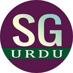 Sg urdu Channel icon