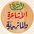 eqn0Fg6l6Xs-channel-avatar-أهل السنة والجماعة