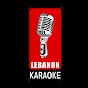 Lebanon Karaoke logo