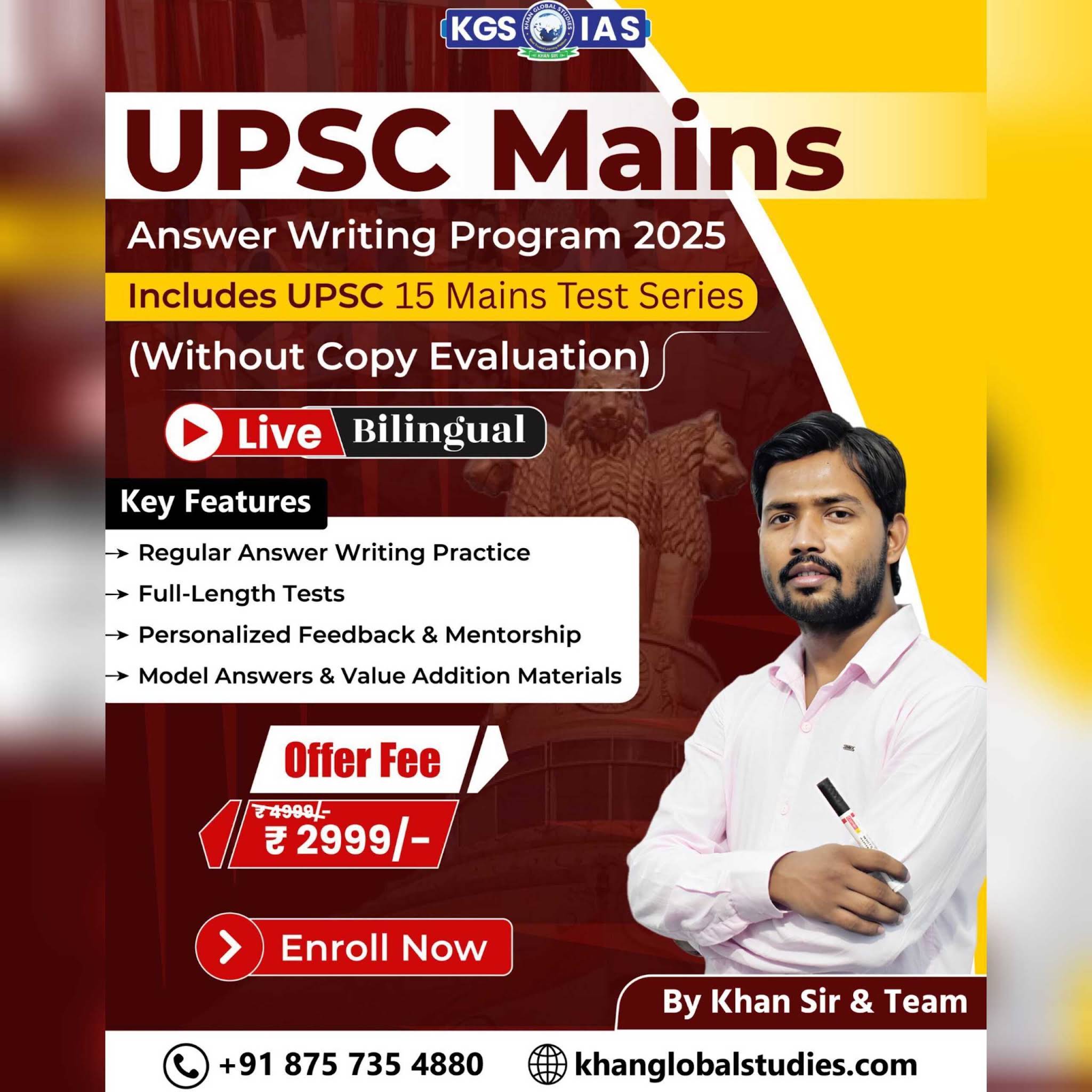Post from KGS IAS English