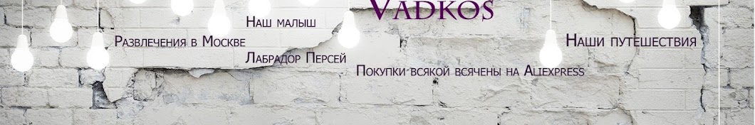 Vadkos رمز قناة اليوتيوب