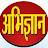 Abhigyan24x7