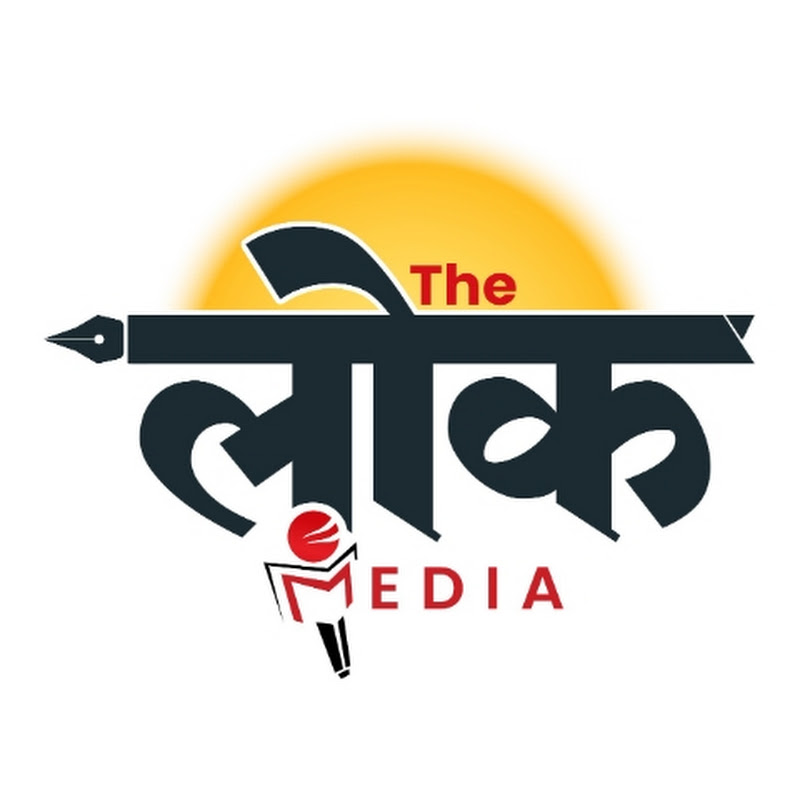 The LokMedia