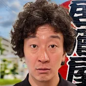 たかみち店長