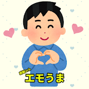 感動2ch エモうまい話