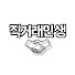 R-5_DE0JVmk-channel-avatar-직거래인생