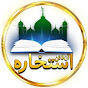 professor Yasir Ali Shah logo