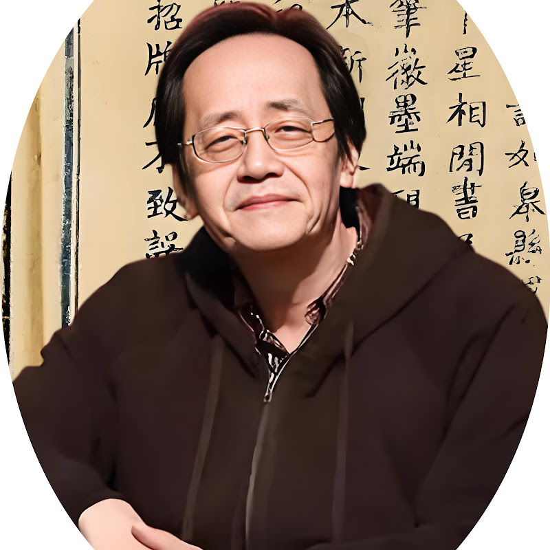 國學經典倪師 Logo