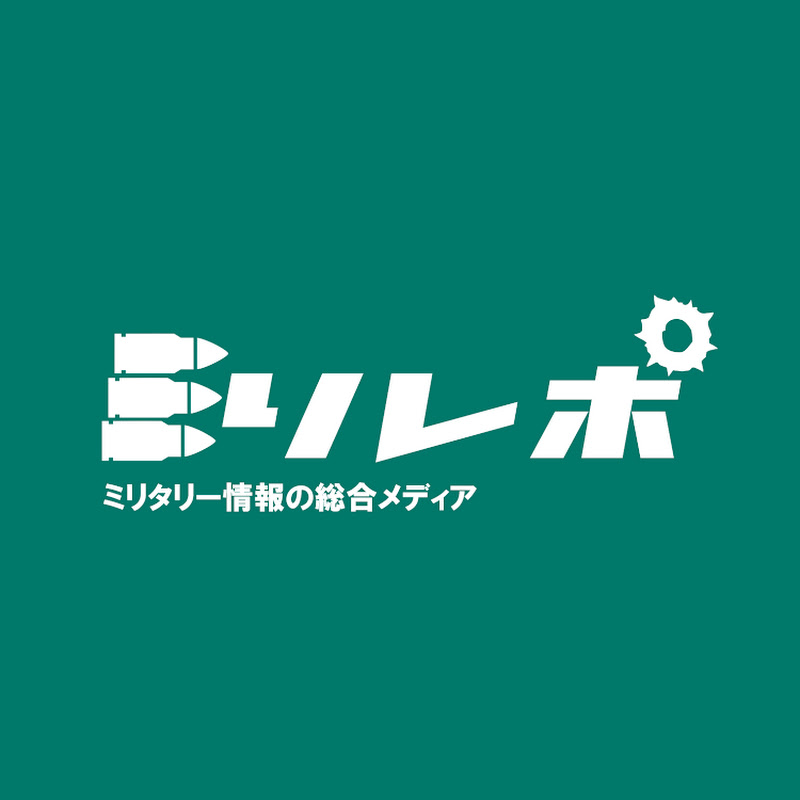 ミリタリーチャンネル「ミリレポ」のサムネイル