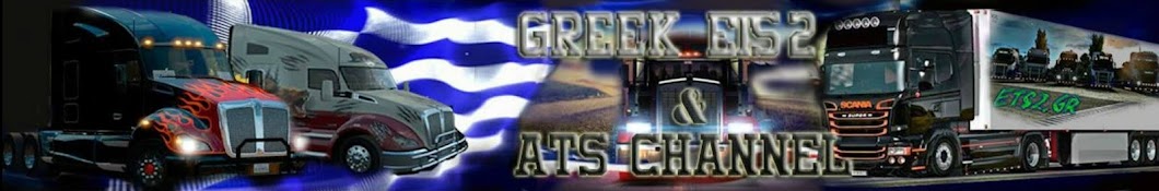 GREEK ETS2 & ATS CHANNEL YouTube 频道头像