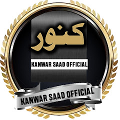 Логотип каналу Kanwar Saad Official