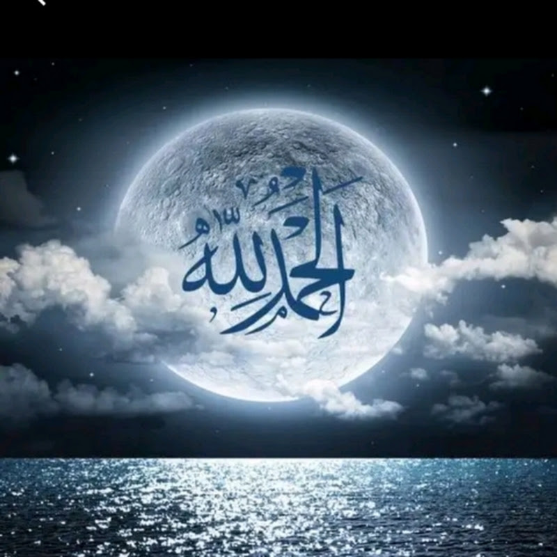 Mitanur Islamic studios