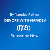 DevOps With Namdev (हिंदी) 