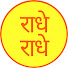 8j7PI3zy_hY-channel-avatar-Radhe Radhe