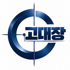 고대장_캠프부동산스쿨 (부크TV)