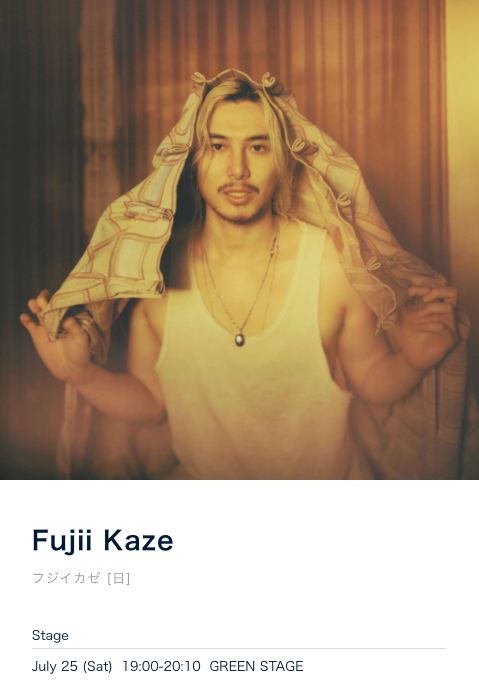 221-kaze - YouTube