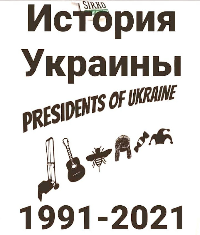 Покупайте наши шапки-Уханки! 
