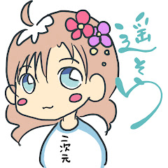 遥そら『多次元チャンネル』-HarukaSora-