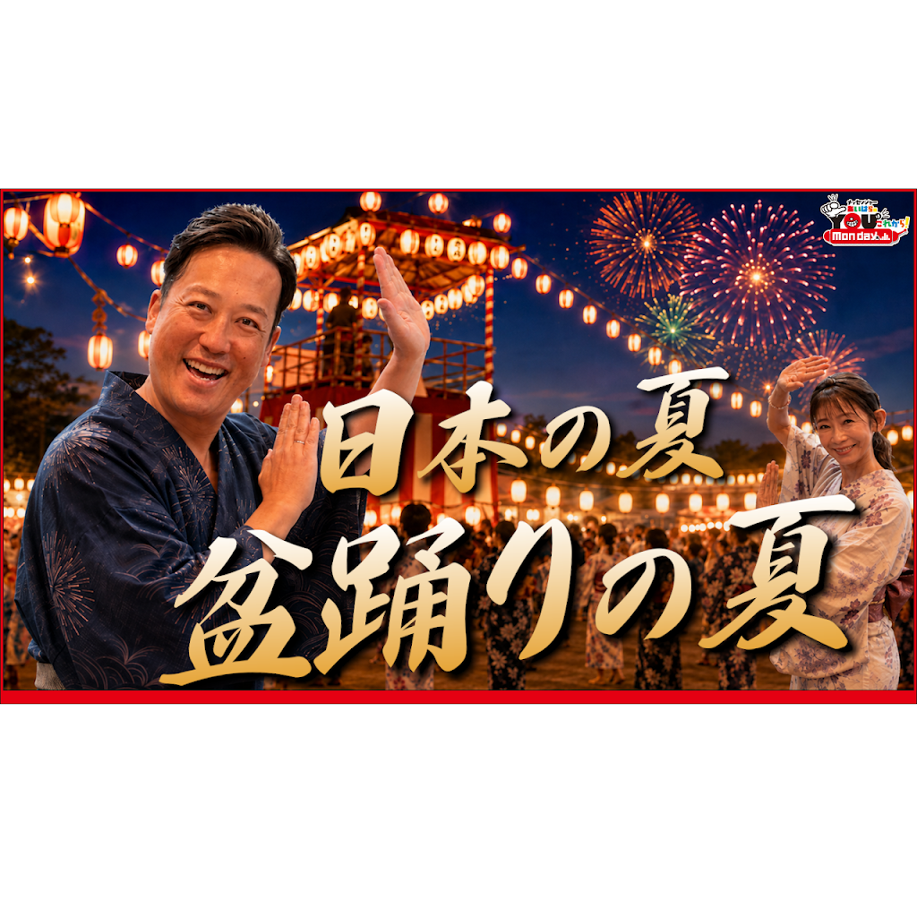 Post from メッセンジャーあいはらのYouはこれから! - YouTube