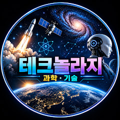 테크놀라지