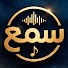 KNCGQEoxG4k-channel-avatar-سمع - SAMA